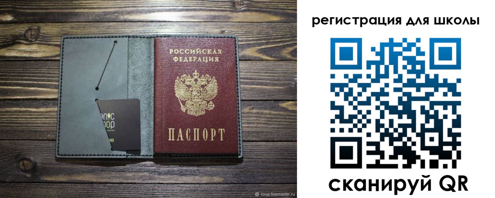 временная регистрация адрес в Хасавюрте