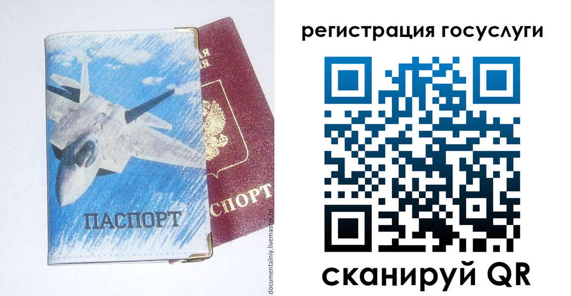 форма 3 в Хасавюрте