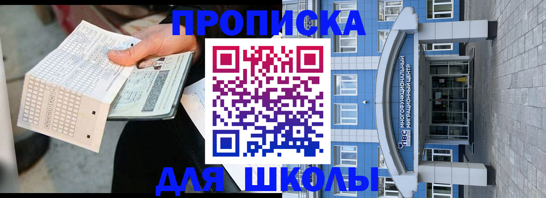 временная регистрация в квартире в Хасавюрте